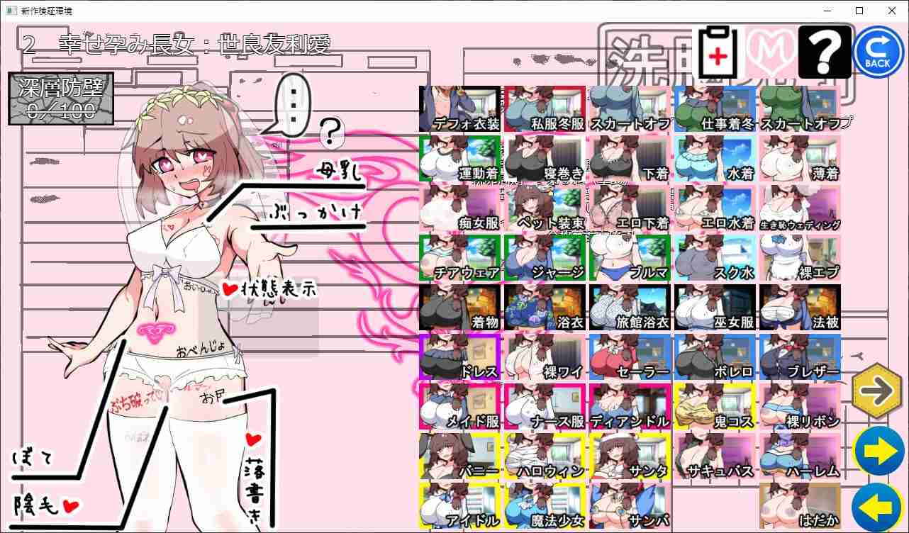 【DLsite/汉化/亲热/甜蜜/日常/生活/风俗/泡泡浴/后宫/NTR/寝取/怀孕/暗示/西瓜肚/孕妇】催○家族計画S――理想の家族の守り方・サブスク催○防衛術(悪用しないでください) 催眠家族计划S——理想家族的守护方法·订阅式催眠防御术(请勿滥用)【RJ01185015/社团名:種付け一年後/声优:涼貴涼/彩世ゆう/花月さや/浅木式/陽向葵ゅか/大山チロル/そらまめ。/逢坂成美/秋野かえで/みもりあいの/柚木つばめ/分倍河原シホ/藍沢夏癒/小夜サトミ】-第11张图片-萌站 【DLsite/汉化/亲热/甜蜜/日常/生活/风俗/泡泡浴/后宫/NTR/寝取/怀孕/暗示/西瓜肚/孕妇】催○家族計画S――理想の家族の守り方・サブスク催○防衛術(悪用しないでください) 催眠家族计划S——理想家族的守护方法·订阅式催眠防御术(请勿滥用)【RJ01185015/社团名:種付け一年後/声优:涼貴涼/彩世ゆう/花月さや/浅木式/陽向葵ゅか/大山チロル/そらまめ。/逢坂成美/秋野かえで/みもりあいの/柚木つばめ/分倍河原シホ/藍沢夏癒/小夜サトミ】-第11张图片-萌站