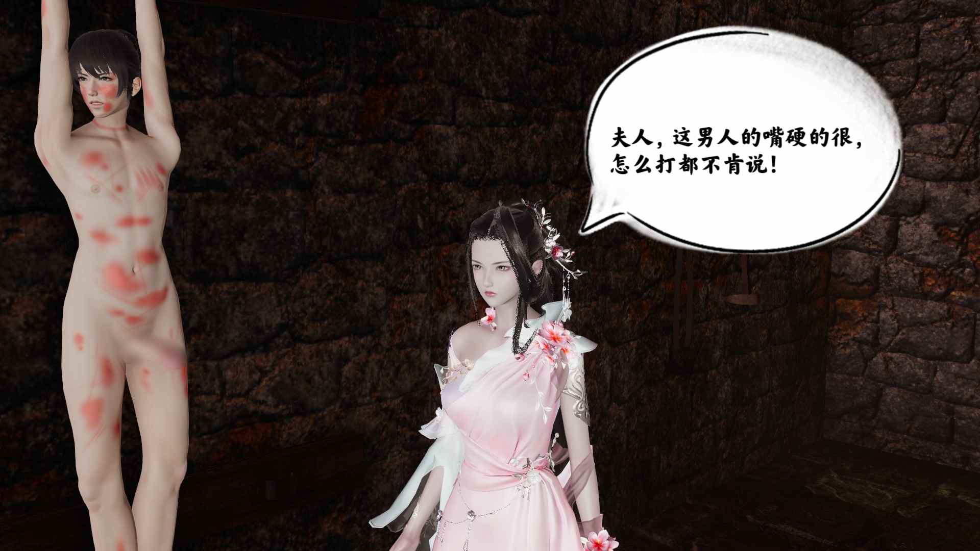 悲惨的男孩被迫与自己的亲身母亲成婚01-第2张图片-萌站