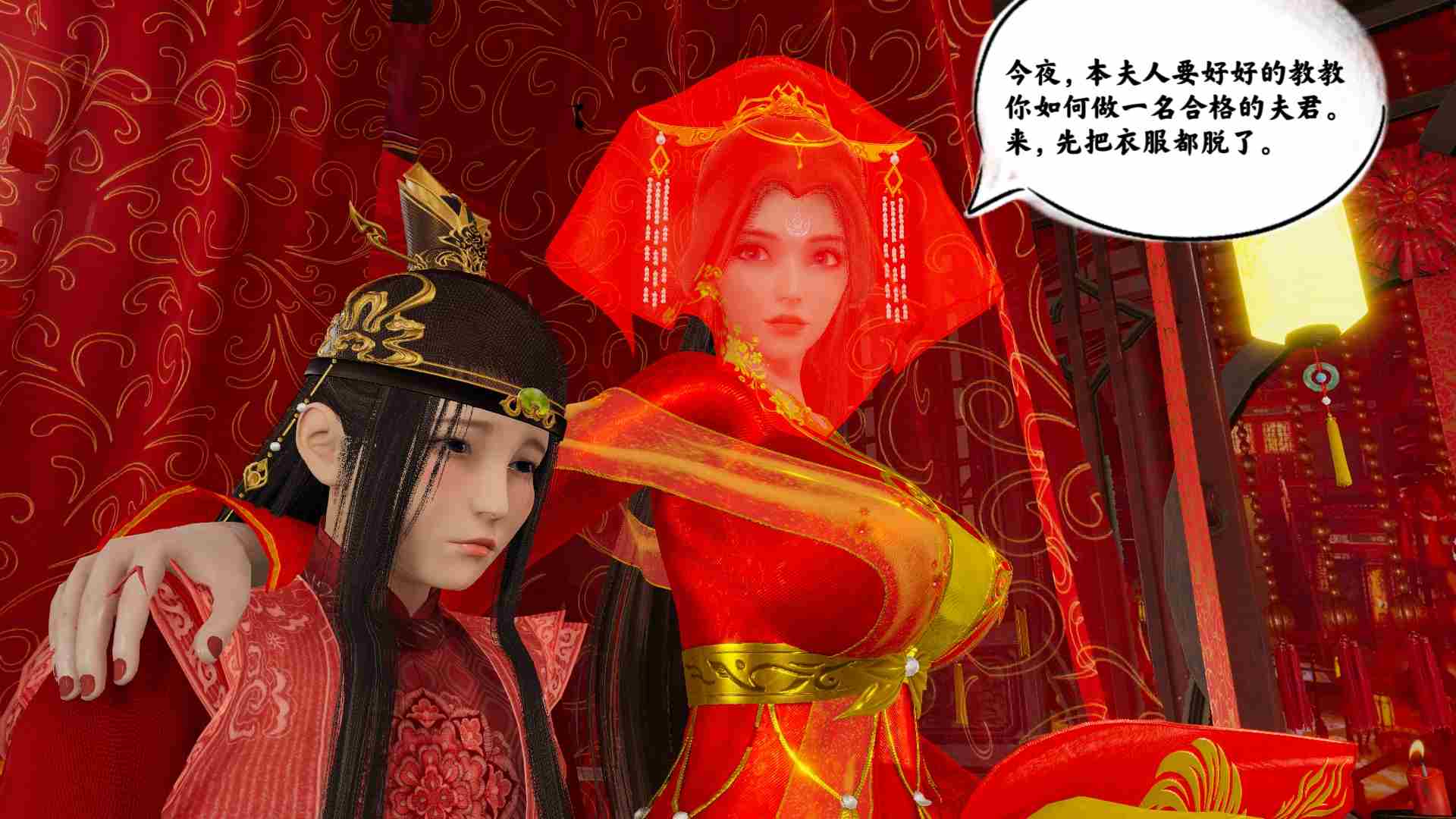 悲惨的男孩被迫与自己的亲身母亲成婚01-第7张图片-萌站