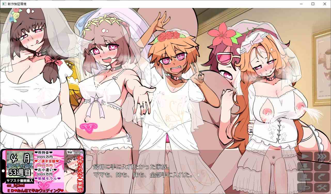 【DLsite/汉化/亲热/甜蜜/日常/生活/风俗/泡泡浴/后宫/NTR/寝取/怀孕/暗示/西瓜肚/孕妇】催○家族計画S――理想の家族の守り方・サブスク催○防衛術(悪用しないでください) 催眠家族计划S——理想家族的守护方法·订阅式催眠防御术(请勿滥用)【RJ01185015/社团名:種付け一年後/声优:涼貴涼/彩世ゆう/花月さや/浅木式/陽向葵ゅか/大山チロル/そらまめ。/逢坂成美/秋野かえで/みもりあいの/柚木つばめ/分倍河原シホ/藍沢夏癒/小夜サトミ】-第14张图片-萌站 【DLsite/汉化/亲热/甜蜜/日常/生活/风俗/泡泡浴/后宫/NTR/寝取/怀孕/暗示/西瓜肚/孕妇】催○家族計画S――理想の家族の守り方・サブスク催○防衛術(悪用しないでください) 催眠家族计划S——理想家族的守护方法·订阅式催眠防御术(请勿滥用)【RJ01185015/社团名:種付け一年後/声优:涼貴涼/彩世ゆう/花月さや/浅木式/陽向葵ゅか/大山チロル/そらまめ。/逢坂成美/秋野かえで/みもりあいの/柚木つばめ/分倍河原シホ/藍沢夏癒/小夜サトミ】-第14张图片-萌站
