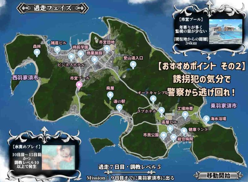 【粉丝福利/白嫖/PC/新汉化/SLG/ASMR/调教】《少女诱拐》绑架恶作剧模拟 修复版【共1.8GB】【AI内嵌汉化】【原名:《ロリ誘拐》連れ去り悪戯シミュレーション】【2025年07月19日 发售】 -第2张图片-萌站 【粉丝福利/白嫖/PC/新汉化/SLG/ASMR/调教】《少女诱拐》绑架恶作剧模拟 修复版【共1.8GB】【AI内嵌汉化】【原名:《ロリ誘拐》連れ去り悪戯シミュレーション】【2025年07月19日 发售】 -第2张图片-萌站