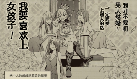 [0.2币/轻小说]转生王女与天才千金的魔法革命 1-11卷 [打开即看]-第9张图片-萌站