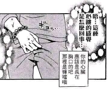 [纯爱]谭雅X埃里希合集 第二弹 [963P 吃饱!]-第11张图片-萌站