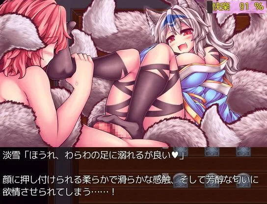 【日式RPG/官中】倾国九尾・白银泡妖狐的快乐恋爱RPG 傾国九尾・白銀の泡妖狐 Ver1.12 STEAM官方中文版+DLC【468M】-第5张图片-萌站 【日式RPG/官中】倾国九尾・白银泡妖狐的快乐恋爱RPG 傾国九尾・白銀の泡妖狐 Ver1.12 STEAM官方中文版+DLC【468M】-第5张图片-萌站