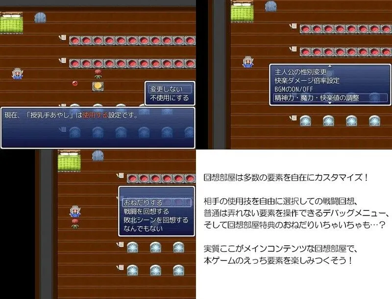 【日式RPG/官中】倾国九尾・白银泡妖狐的快乐恋爱RPG 傾国九尾・白銀の泡妖狐 Ver1.12 STEAM官方中文版+DLC【468M】-第6张图片-萌站 【日式RPG/官中】倾国九尾・白银泡妖狐的快乐恋爱RPG 傾国九尾・白銀の泡妖狐 Ver1.12 STEAM官方中文版+DLC【468M】-第6张图片-萌站