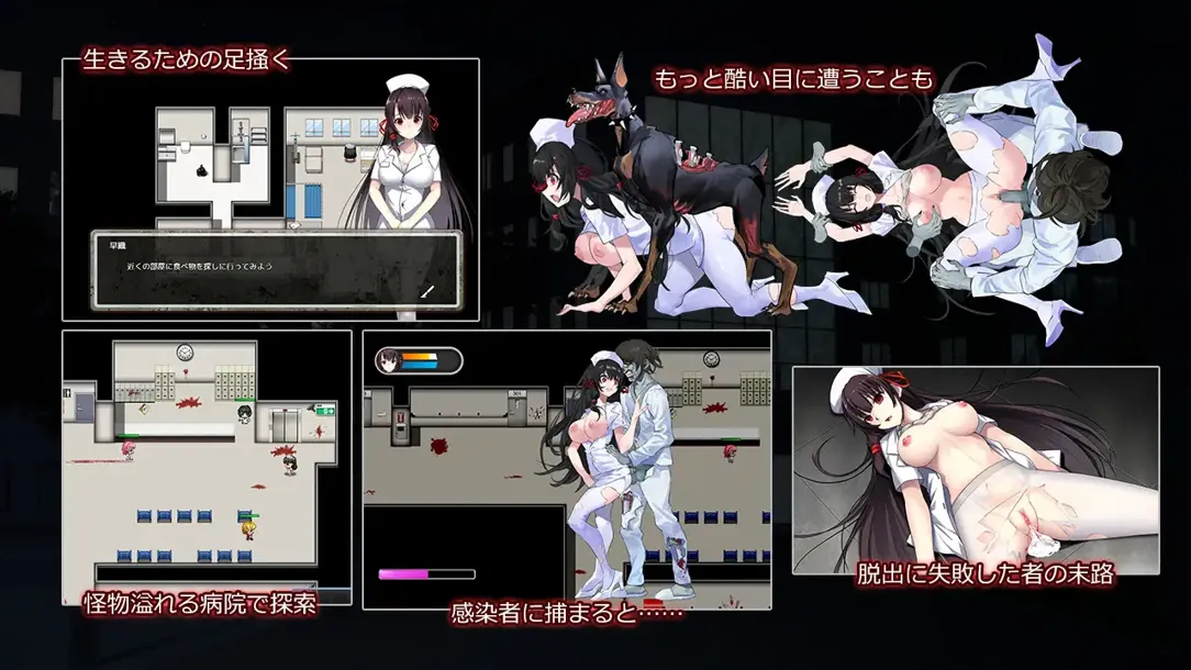 【日式RPG/官中/异种X】D-医院 D-Hospital STEAM官方中文版【974M】-第6张图片-萌站 【日式RPG/官中/异种X】D-医院 D-Hospital STEAM官方中文版【974M】-第6张图片-萌站
