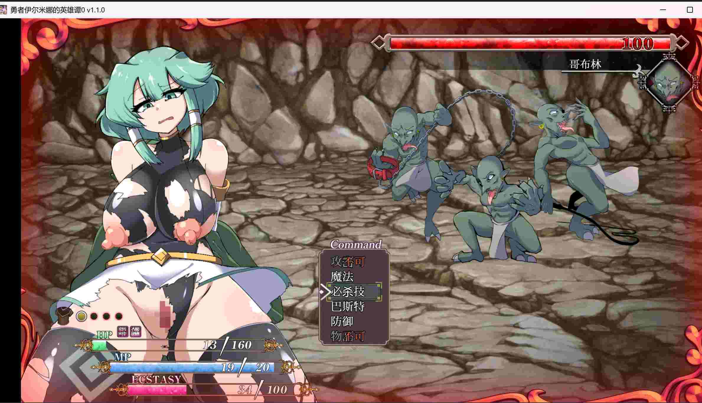 【日式RPG/AI汉化/动态CG】勇者伊露米娜的英雄谭 勇者イルミナの英雄譚0 Ver1.1.0 deepseekV3内嵌汉化+润色版【815M/新汉化/CV】-第9张图片-萌站 【日式RPG/AI汉化/动态CG】勇者伊露米娜的英雄谭 勇者イルミナの英雄譚0 Ver1.1.0 deepseekV3内嵌汉化+润色版【815M/新汉化/CV】-第9张图片-萌站