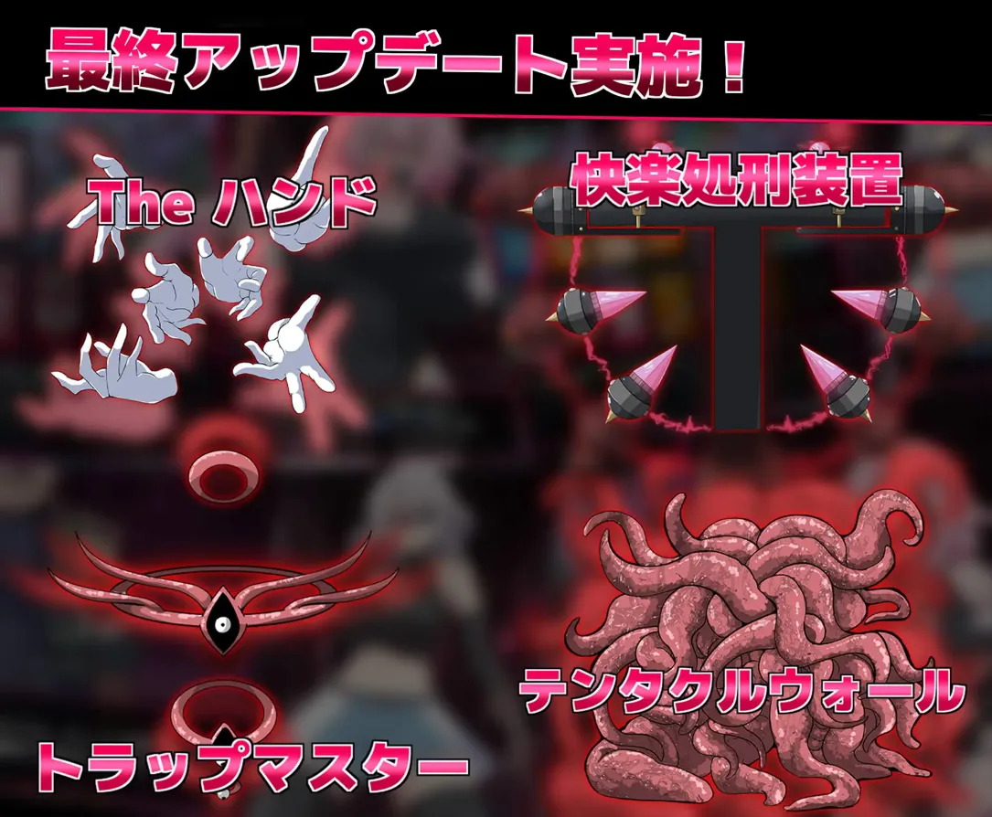 【日系RPG精品/官中】银欲的魔塔 戦闘エロRPG～银欲ノ魔塔～Ver1.3.1 官方中文汉化版【973M】-第10张图片-萌站