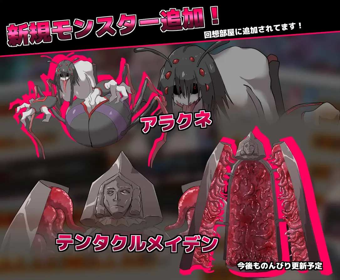 【日系RPG精品/官中】银欲的魔塔 戦闘エロRPG～银欲ノ魔塔～Ver1.3.1 官方中文汉化版【973M】-第12张图片-萌站
