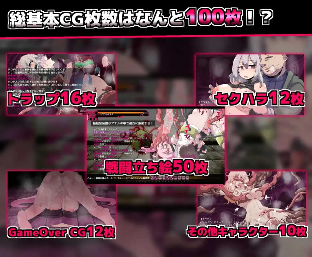 【日系RPG精品/官中】银欲的魔塔 戦闘エロRPG～银欲ノ魔塔～Ver1.3.1 官方中文汉化版【973M】-第13张图片-萌站