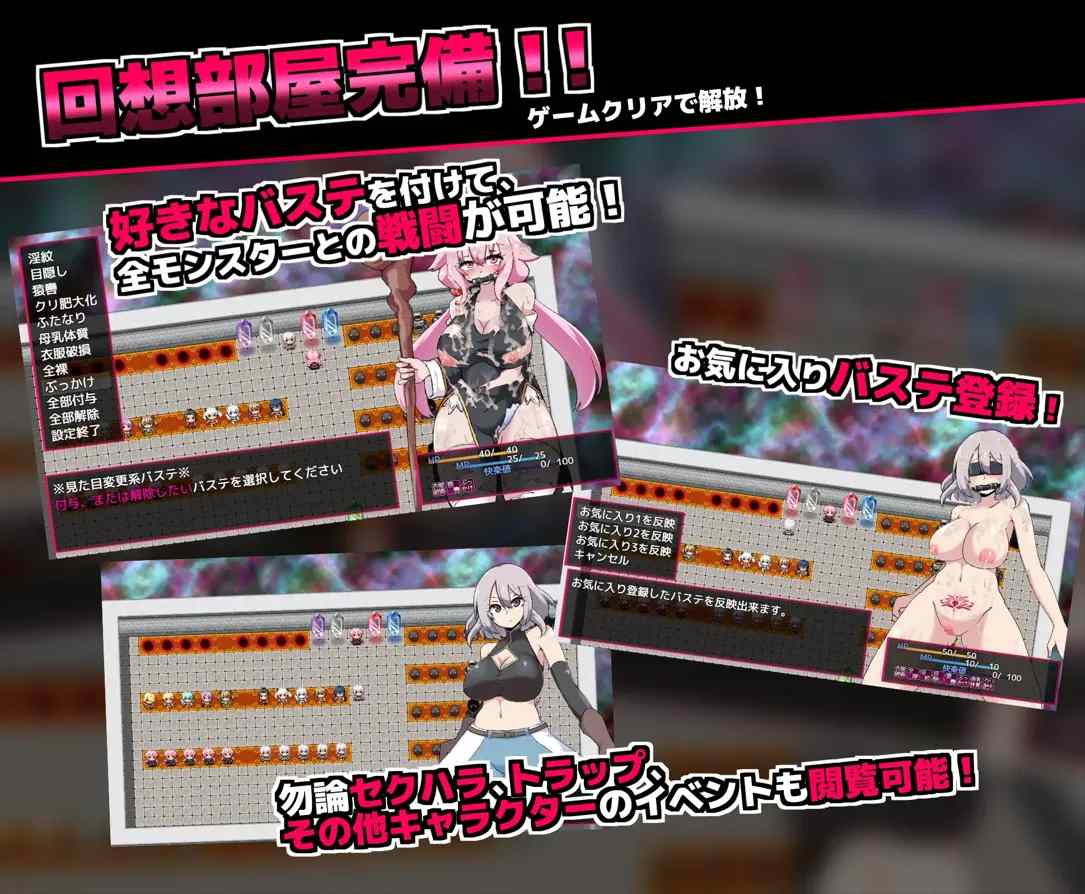 【日系RPG精品/官中】银欲的魔塔 戦闘エロRPG～银欲ノ魔塔～Ver1.3.1 官方中文汉化版【973M】-第18张图片-萌站