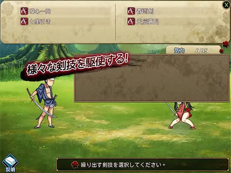 【战场RPG/战斗H/像素全动态/官中】逃亡的秋花(逃亡の秋花)DL官中【300M】-第4张图片-萌站 【战场RPG/战斗H/像素全动态/官中】逃亡的秋花(逃亡の秋花)DL官中【300M】-第4张图片-萌站
