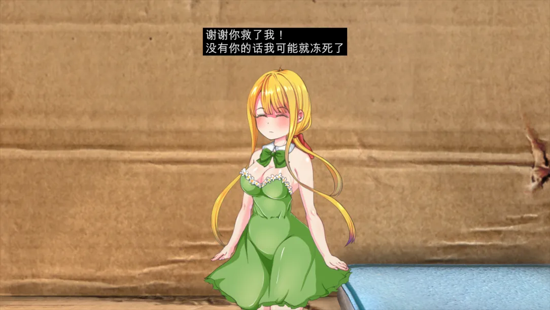 【日系RPG/官中/虫奸】小生命 Little Life DL官方中文版【973M】-第9张图片-萌站 【日系RPG/官中/虫奸】小生命 Little Life DL官方中文版【973M】-第9张图片-萌站