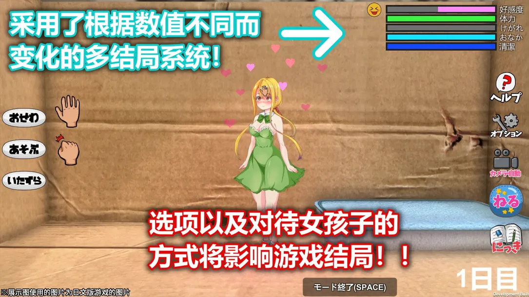 【日系RPG/官中/虫奸】小生命 Little Life DL官方中文版【973M】-第13张图片-萌站 【日系RPG/官中/虫奸】小生命 Little Life DL官方中文版【973M】-第13张图片-萌站