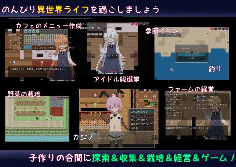 [更新]【探索RPG/动态/汉化】异世界转生之悠闲造人生活！（のーめいてぃんぐ・のーらいふ）V1.07 AI汉化【3.6G】-第2张图片-萌站