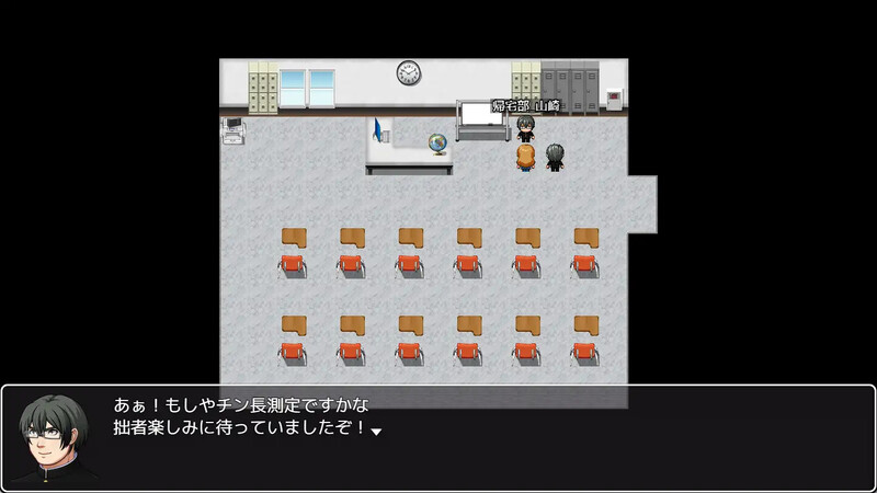 【探索RPG/被NTR/汉化】 和女友一起量丁丁~班上男生的丁丁尺寸表~(僕の彼女とチン長測定~クラスの男子のチンポ定規~)V1.0 AI汉化【1.1G】-第4张图片-萌站 【探索RPG/被NTR/汉化】 和女友一起量丁丁~班上男生的丁丁尺寸表~(僕の彼女とチン長測定~クラスの男子のチンポ定規~)V1.0 AI汉化【1.1G】-第4张图片-萌站