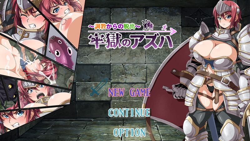 【探索RPG/被NTR/汉化】 牢狱中的阿兹哈~从调教中逃脱~(牢獄のアズハ~調教からの脱出~)V1.0 AI汉化【1.1G】-第2张图片-萌站 【探索RPG/被NTR/汉化】 牢狱中的阿兹哈~从调教中逃脱~(牢獄のアズハ~調教からの脱出~)V1.0 AI汉化【1.1G】-第2张图片-萌站