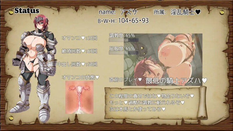 【探索RPG/被NTR/汉化】 牢狱中的阿兹哈~从调教中逃脱~(牢獄のアズハ~調教からの脱出~)V1.0 AI汉化【1.1G】-第4张图片-萌站 【探索RPG/被NTR/汉化】 牢狱中的阿兹哈~从调教中逃脱~(牢獄のアズハ~調教からの脱出~)V1.0 AI汉化【1.1G】-第4张图片-萌站