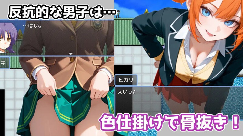 DL新作【探索RPG/AI生成/汉化】黄金足刑惩罚委员会（金蹴り懲罰委員会）V1.0 AI汉化【1.1G】-第4张图片-萌站