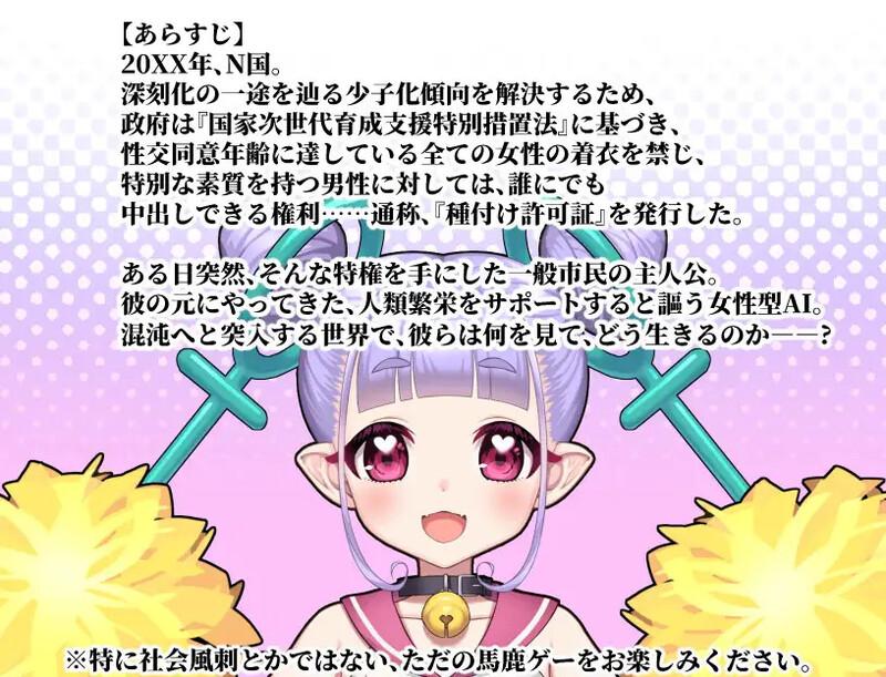 DL新作【RPG/战斗H/汉化】公开配种×露出命令~女性被剥夺衣服的世界~(公開種付×露出命令 ~女が服を奪われた世界~)V1.0 AI汉化【1G】-第2张图片-萌站 DL新作【RPG/战斗H/汉化】公开配种×露出命令~女性被剥夺衣服的世界~(公開種付×露出命令 ~女が服を奪われた世界~)V1.0 AI汉化【1G】-第2张图片-萌站
