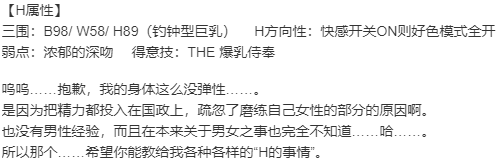 【ADV/AI汉化/PC】明明是魔王,却这么生龙活虎！/魔王のくせに生イキだっ！-第4张图片-萌站