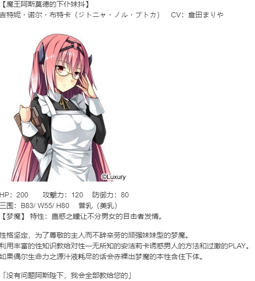 【ADV/AI汉化/PC】明明是魔王,却这么生龙活虎！/魔王のくせに生イキだっ！-第5张图片-萌站
