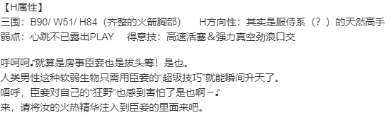 【ADV/AI汉化/PC】明明是魔王,却这么生龙活虎！/魔王のくせに生イキだっ！-第7张图片-萌站