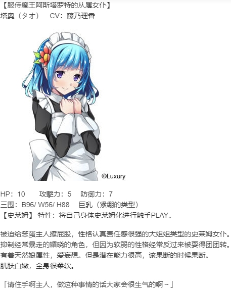 【ADV/AI汉化/PC】明明是魔王,却这么生龙活虎！/魔王のくせに生イキだっ！-第8张图片-萌站
