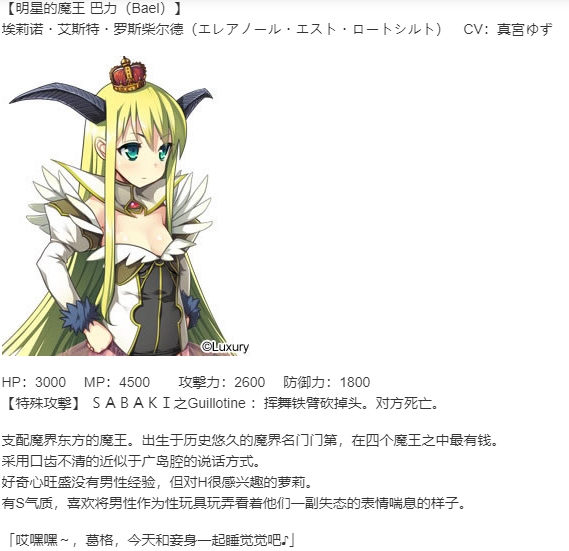 【ADV/AI汉化/PC】明明是魔王,却这么生龙活虎！/魔王のくせに生イキだっ！-第9张图片-萌站