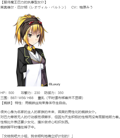 【ADV/AI汉化/PC】明明是魔王,却这么生龙活虎！/魔王のくせに生イキだっ！-第11张图片-萌站