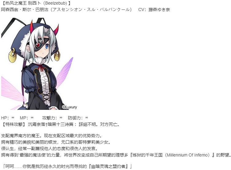 【ADV/AI汉化/PC】明明是魔王,却这么生龙活虎！/魔王のくせに生イキだっ！-第12张图片-萌站