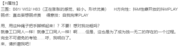 【ADV/AI汉化/PC】明明是魔王,却这么生龙活虎！/魔王のくせに生イキだっ！-第13张图片-萌站