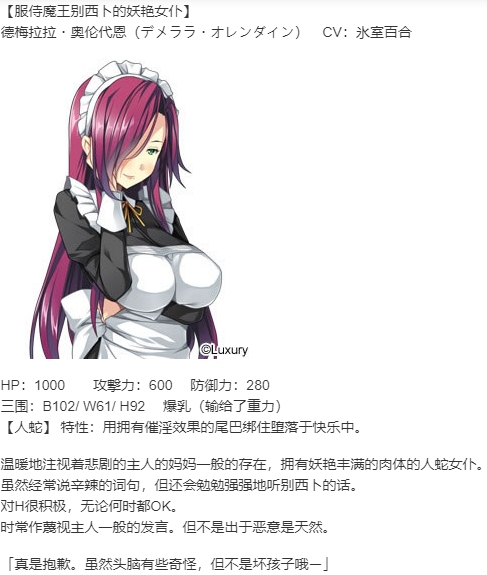 【ADV/AI汉化/PC】明明是魔王,却这么生龙活虎！/魔王のくせに生イキだっ！-第14张图片-萌站