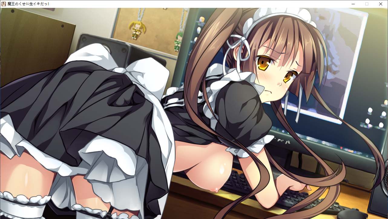 【ADV/AI汉化/PC】明明是魔王,却这么生龙活虎！/魔王のくせに生イキだっ！-第23张图片-萌站