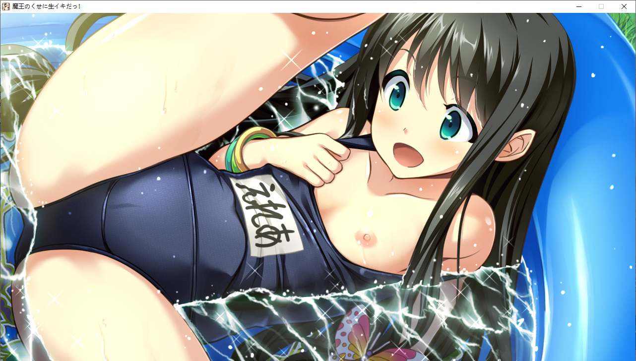 【ADV/AI汉化/PC】明明是魔王,却这么生龙活虎！/魔王のくせに生イキだっ！-第27张图片-萌站