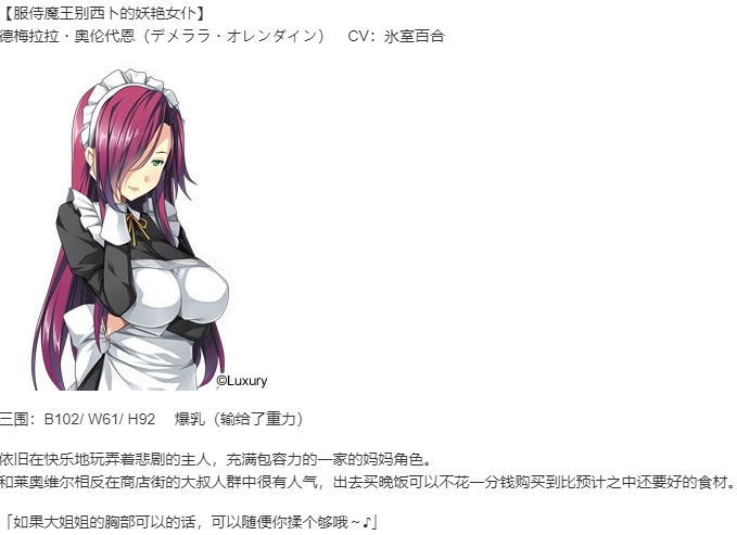 【ADV/AI汉化/PC】明明是魔王,却这么生龙活虎！2 ～这次是性之战/魔王のくせに生イキだっ！2 ～今度は性戦だ！～-第5张图片-萌站