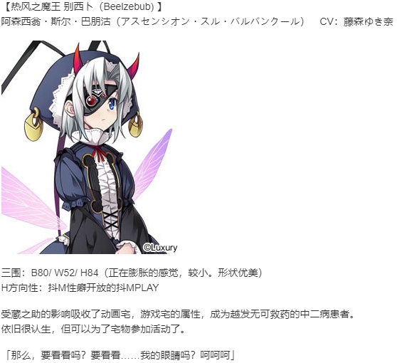 【ADV/AI汉化/PC】明明是魔王,却这么生龙活虎！2 ～这次是性之战/魔王のくせに生イキだっ！2 ～今度は性戦だ！～-第4张图片-萌站