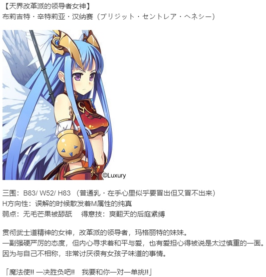 【ADV/AI汉化/PC】明明是魔王,却这么生龙活虎！2 ～这次是性之战/魔王のくせに生イキだっ！2 ～今度は性戦だ！～-第8张图片-萌站