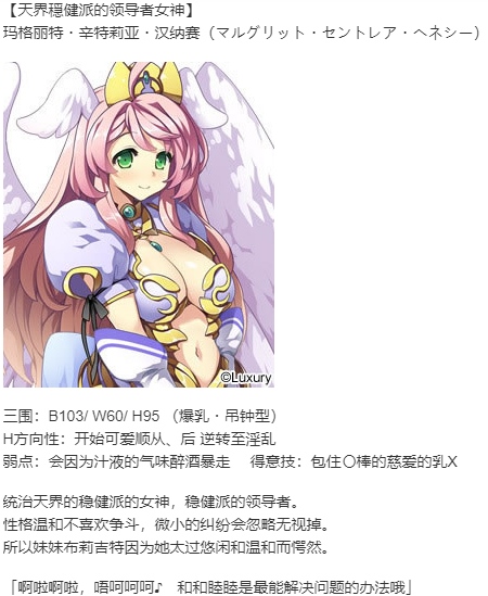 【ADV/AI汉化/PC】明明是魔王,却这么生龙活虎！2 ～这次是性之战/魔王のくせに生イキだっ！2 ～今度は性戦だ！～-第9张图片-萌站