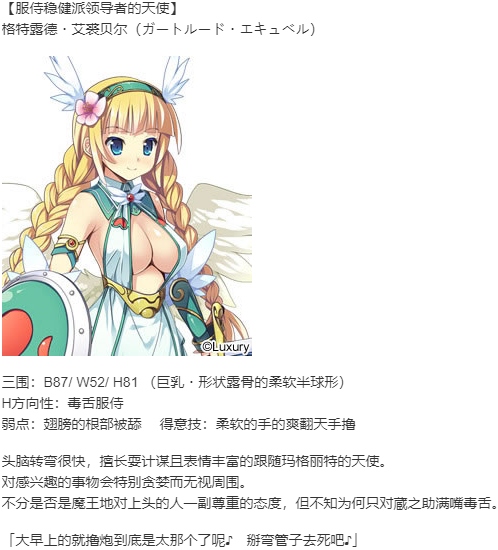 【ADV/AI汉化/PC】明明是魔王,却这么生龙活虎！2 ～这次是性之战/魔王のくせに生イキだっ！2 ～今度は性戦だ！～-第10张图片-萌站