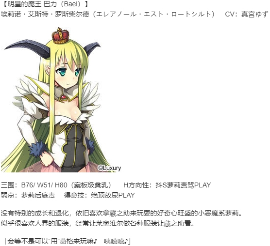 【ADV/AI汉化/PC】明明是魔王,却这么生龙活虎！2 ～这次是性之战/魔王のくせに生イキだっ！2 ～今度は性戦だ！～-第11张图片-萌站