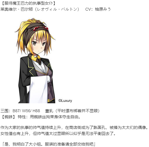 【ADV/AI汉化/PC】明明是魔王,却这么生龙活虎！2 ～这次是性之战/魔王のくせに生イキだっ！2 ～今度は性戦だ！～-第13张图片-萌站
