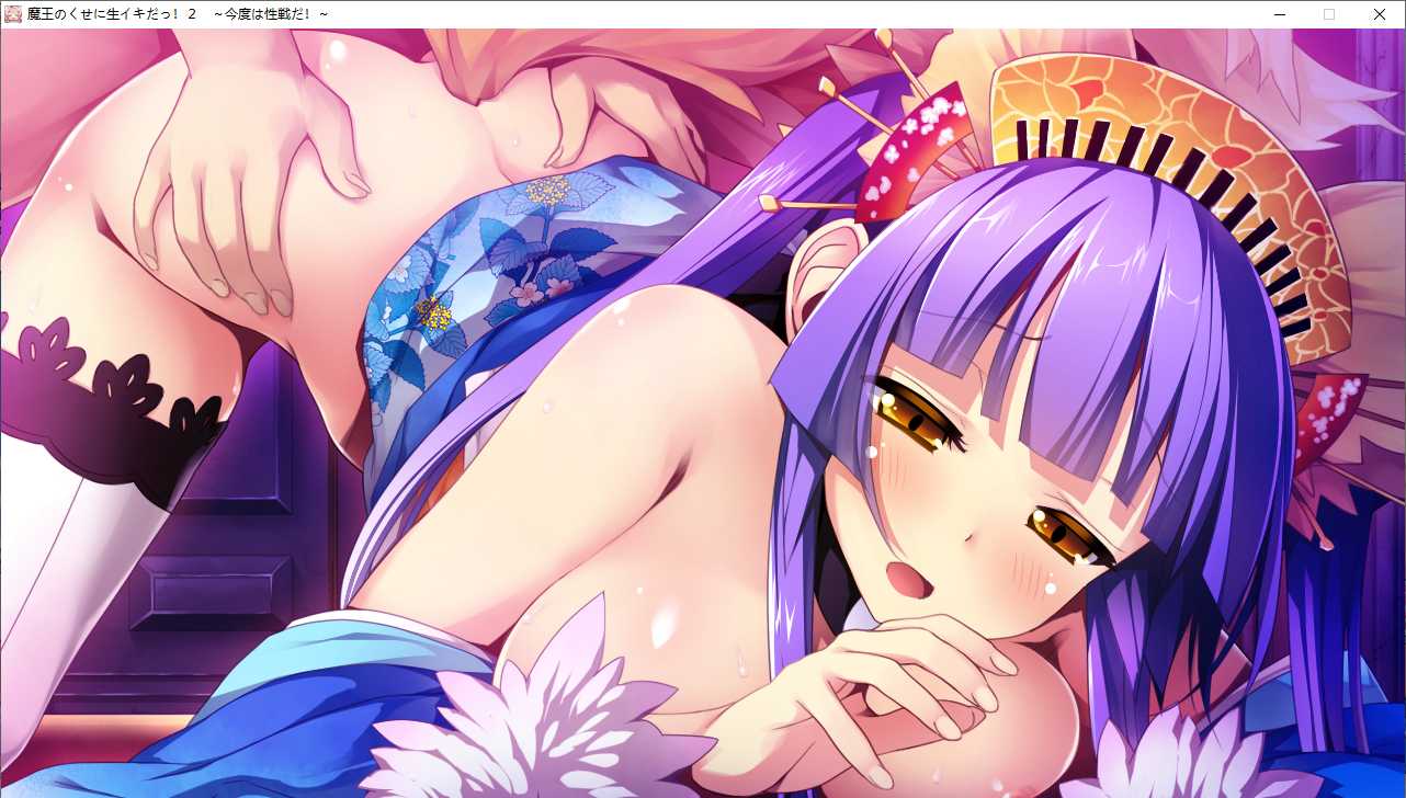 【ADV/AI汉化/PC】明明是魔王,却这么生龙活虎！2 ～这次是性之战/魔王のくせに生イキだっ！2 ～今度は性戦だ！～-第20张图片-萌站