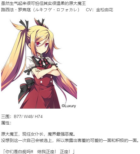 【ADV/AI汉化/PC】明明是魔王,却这么生龙活虎!又稠又多汁的热带风情/魔王のくせに生イキだっ！ とろとろトロピカル！-第4张图片-萌站
