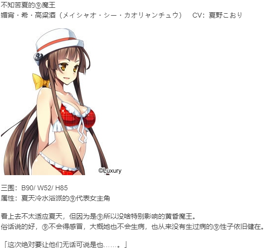【ADV/AI汉化/PC】明明是魔王,却这么生龙活虎!又稠又多汁的热带风情/魔王のくせに生イキだっ！ とろとろトロピカル！-第5张图片-萌站