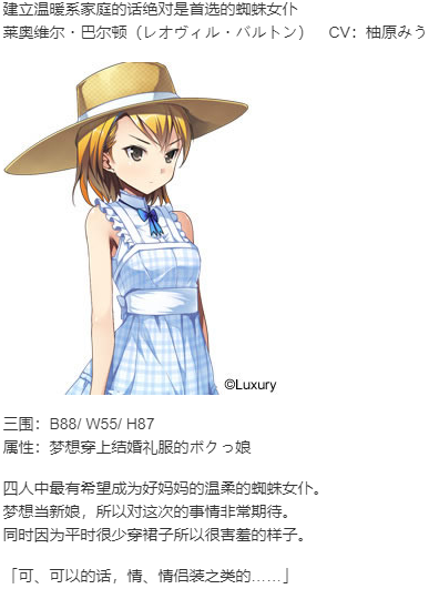 【ADV/AI汉化/PC】明明是魔王,却这么生龙活虎!又稠又多汁的热带风情/魔王のくせに生イキだっ！ とろとろトロピカル！-第6张图片-萌站