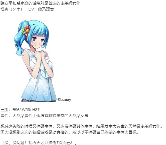 【ADV/AI汉化/PC】明明是魔王,却这么生龙活虎!又稠又多汁的热带风情/魔王のくせに生イキだっ！ とろとろトロピカル！-第7张图片-萌站