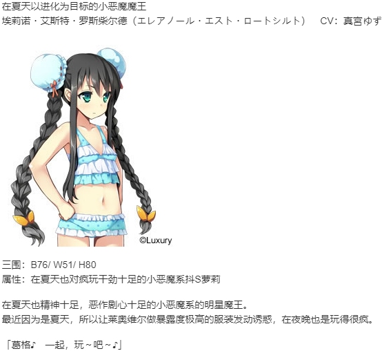 【ADV/AI汉化/PC】明明是魔王,却这么生龙活虎!又稠又多汁的热带风情/魔王のくせに生イキだっ！ とろとろトロピカル！-第8张图片-萌站