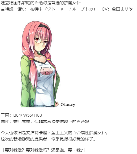 【ADV/AI汉化/PC】明明是魔王,却这么生龙活虎!又稠又多汁的热带风情/魔王のくせに生イキだっ！ とろとろトロピカル！-第9张图片-萌站