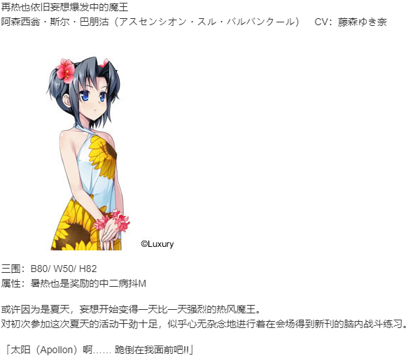 【ADV/AI汉化/PC】明明是魔王,却这么生龙活虎!又稠又多汁的热带风情/魔王のくせに生イキだっ！ とろとろトロピカル！-第11张图片-萌站